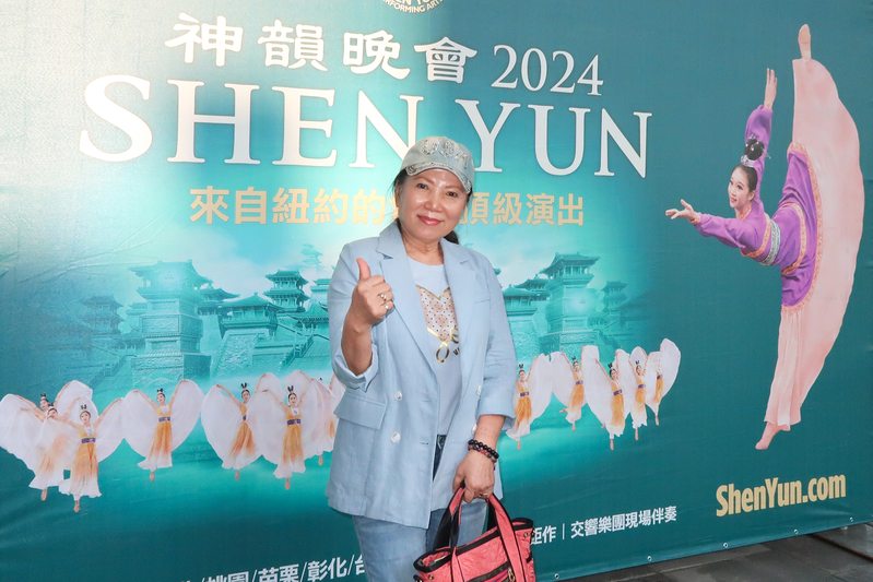 Chiều ngày 20/04/2024, cô Lý Mỹ Tư, cựu chủ tịch, cựu giám đốc điều hành Hiệp hội Nữ doanh nhân Hoa kiều thế giới, và hiện là thành viên Ủy ban Cố vấn Quốc tế của Hiệp hội, đã thưởng lãm buổi diễn thứ sáu của Đoàn Nghệ thuật Biểu diễn Shen Yun New York tại Khán phòng Nghệ thuật Biểu diễn Viên Lâm ở Chương Hóa. (Ảnh: Đới Đức Mạn/Epoch Times)