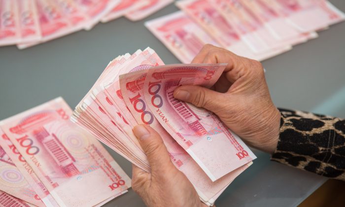Bộ Tài chính Trung Quốc ra tuyên bố chính thức ủng hộ ngân hàng trung ương tham gia giao dịch trái phiếu chính phủ
