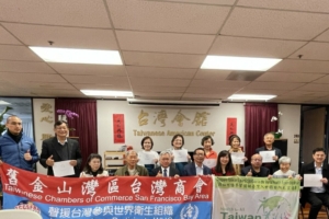 Các tổ chức của người Đài Loan ở Bắc California vận động để Đài Loan được tham gia Đại hội đồng Y tế Thế giới